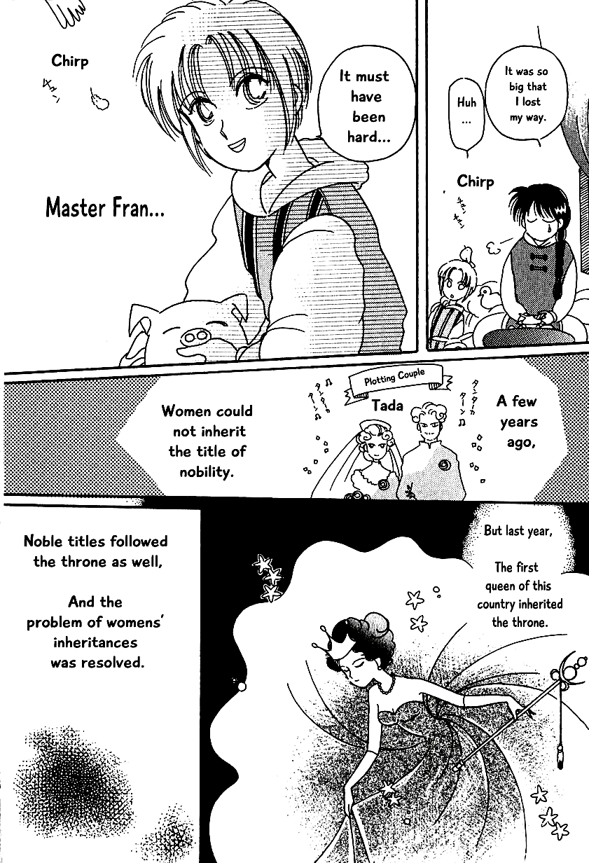 Calbania Monogatari Bask's Ambition 第6页