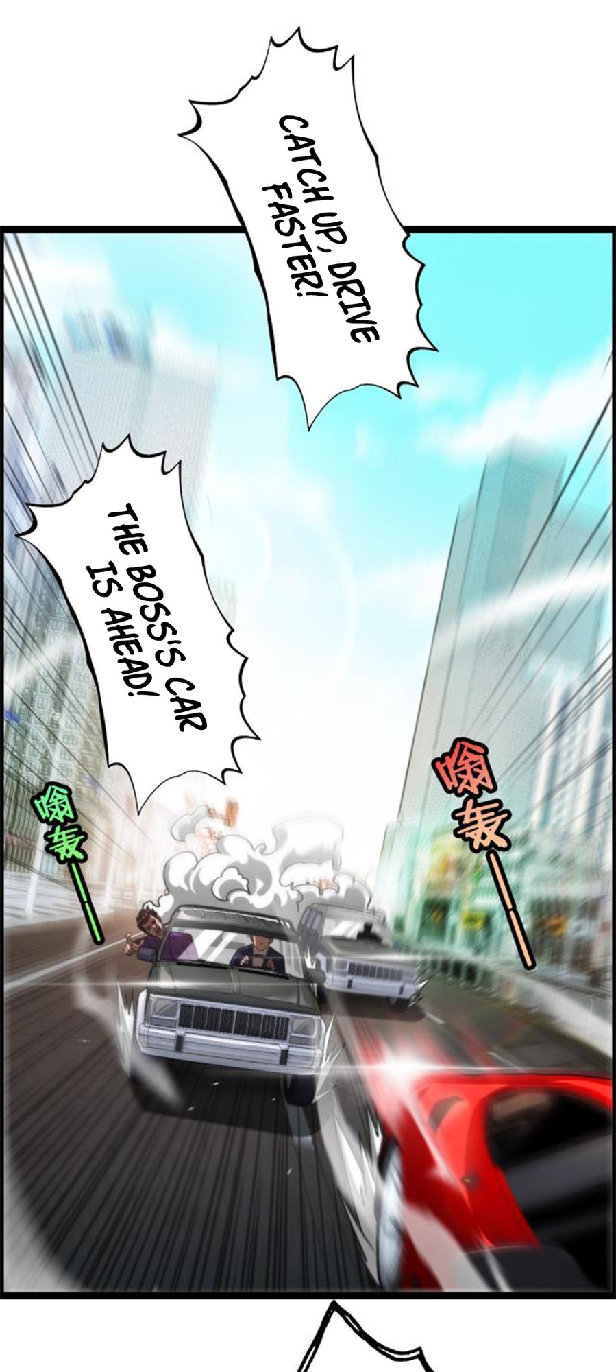 I'm Stuck on the Same Day for a Thousand Years Ch. 3 第3页