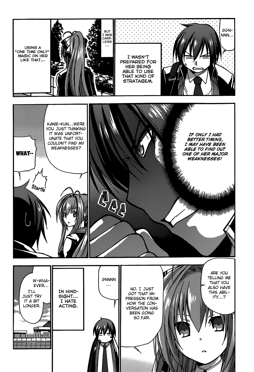 Amagi Brilliant Park Vol. 1 Ch. 3 第23页