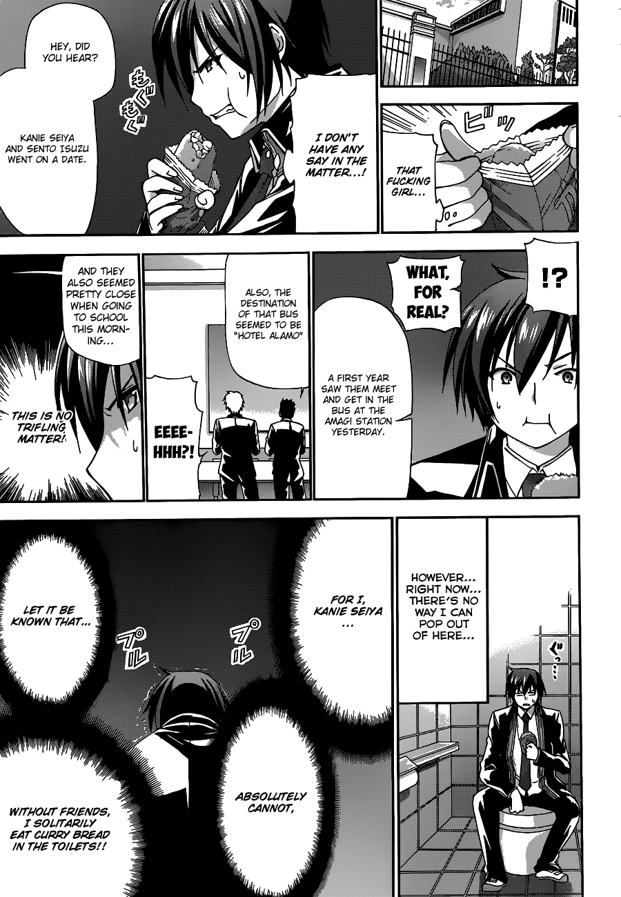 Amagi Brilliant Park Vol. 1 Ch. 3 第28页