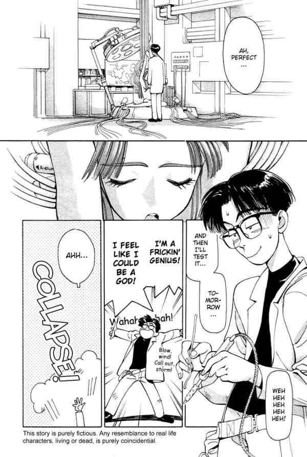 Boku no Marie Marie's Birth 第3页