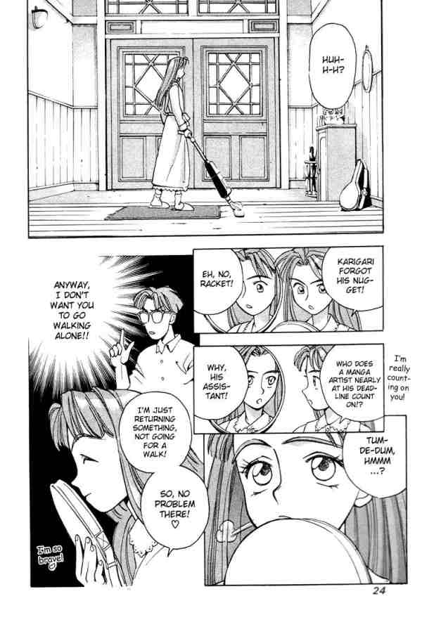 Boku no Marie Marie's Birth 第21页