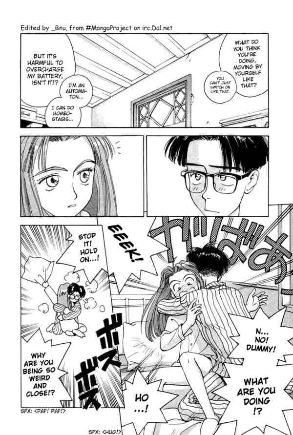 Boku no Marie Marie's Birth 第7页