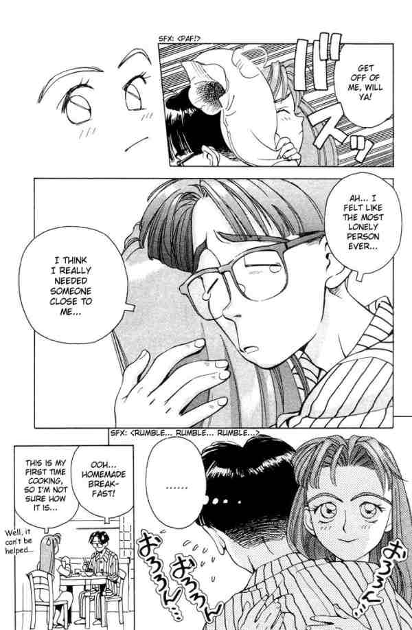 Boku no Marie Marie's Birth 第8页