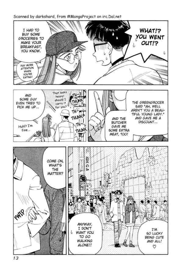 Boku no Marie Marie's Birth 第10页