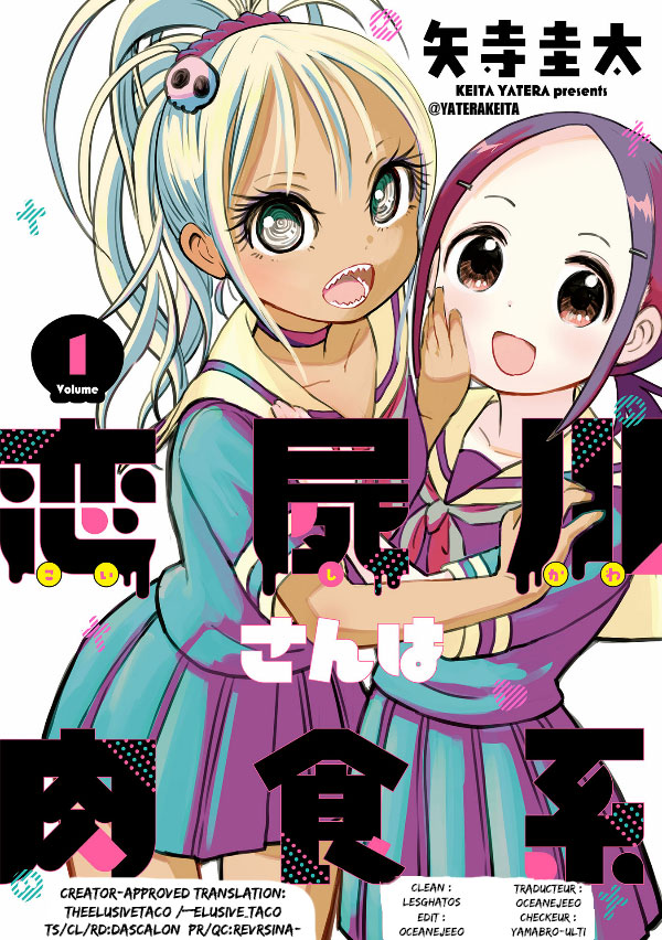 Koishikawa-san Is a Carnivore Ma ville natale n'existe plus 第1页