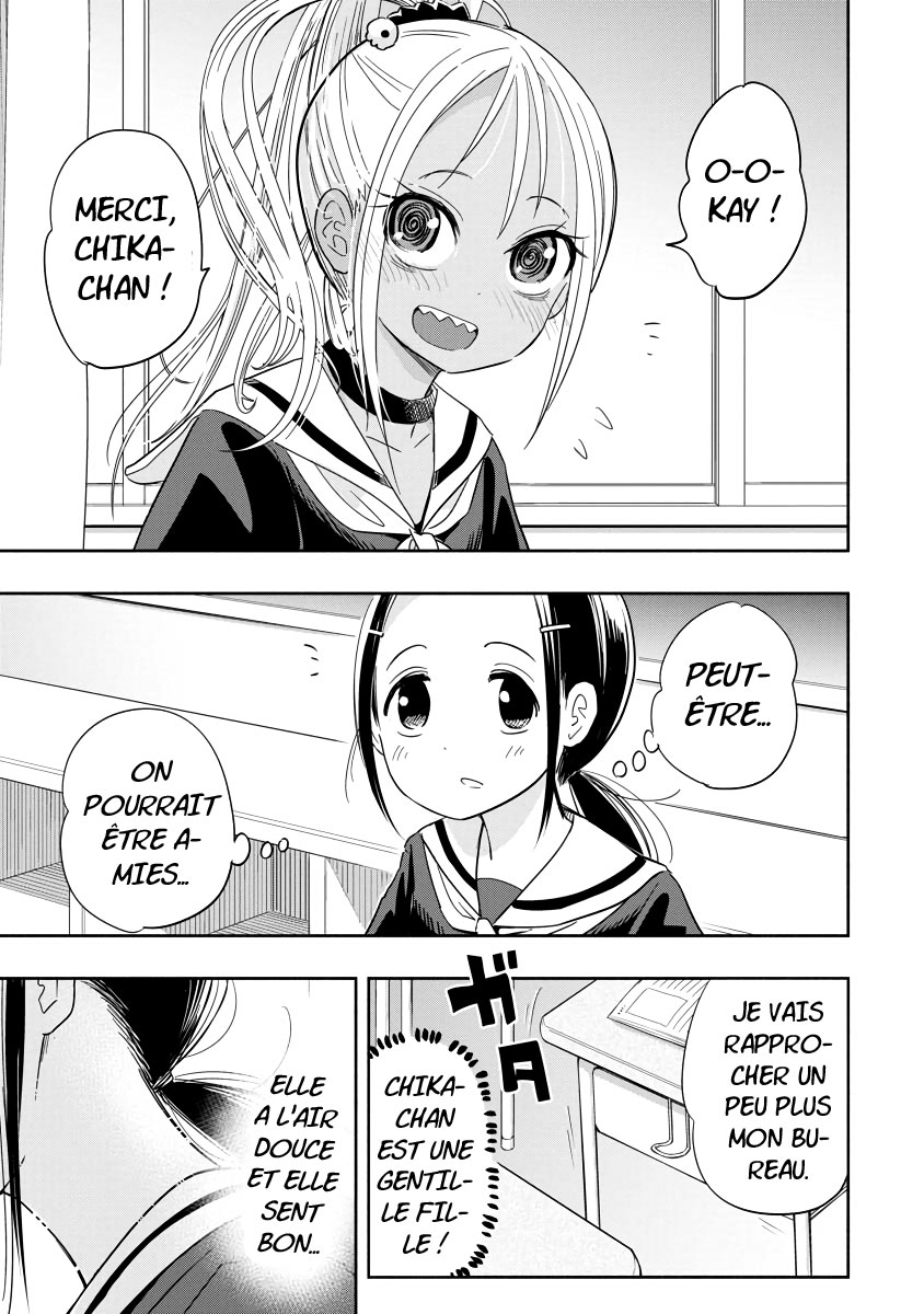 Koishikawa-san Is a Carnivore Ma ville natale n'existe plus 第11页