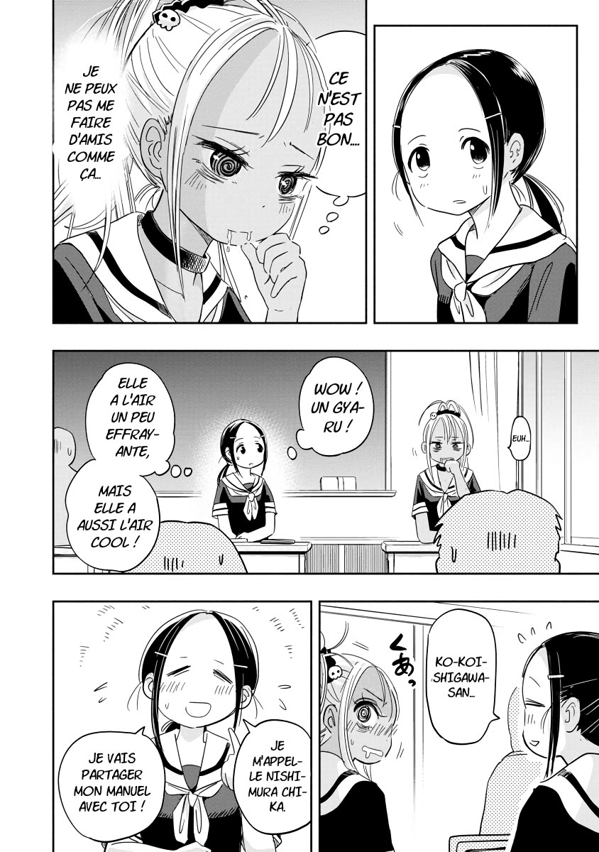 Koishikawa-san Is a Carnivore Ma ville natale n'existe plus 第10页