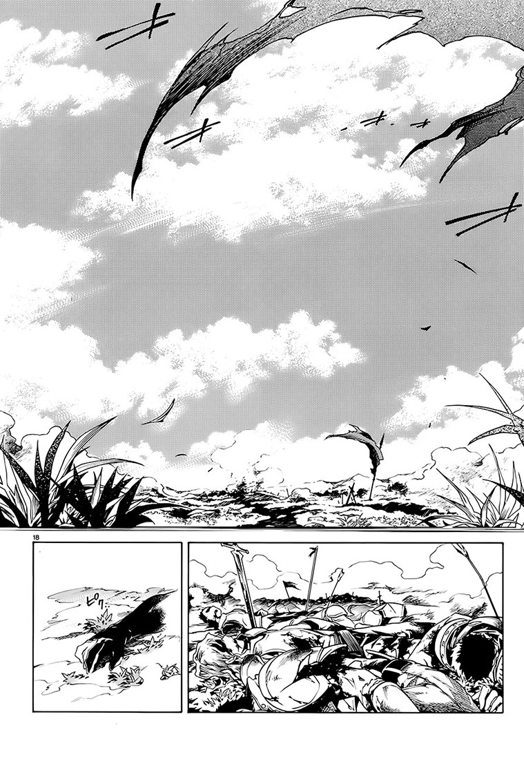 Madan no Ou to Vanadis Alice, déesse du vent et de la tempête 第21页
