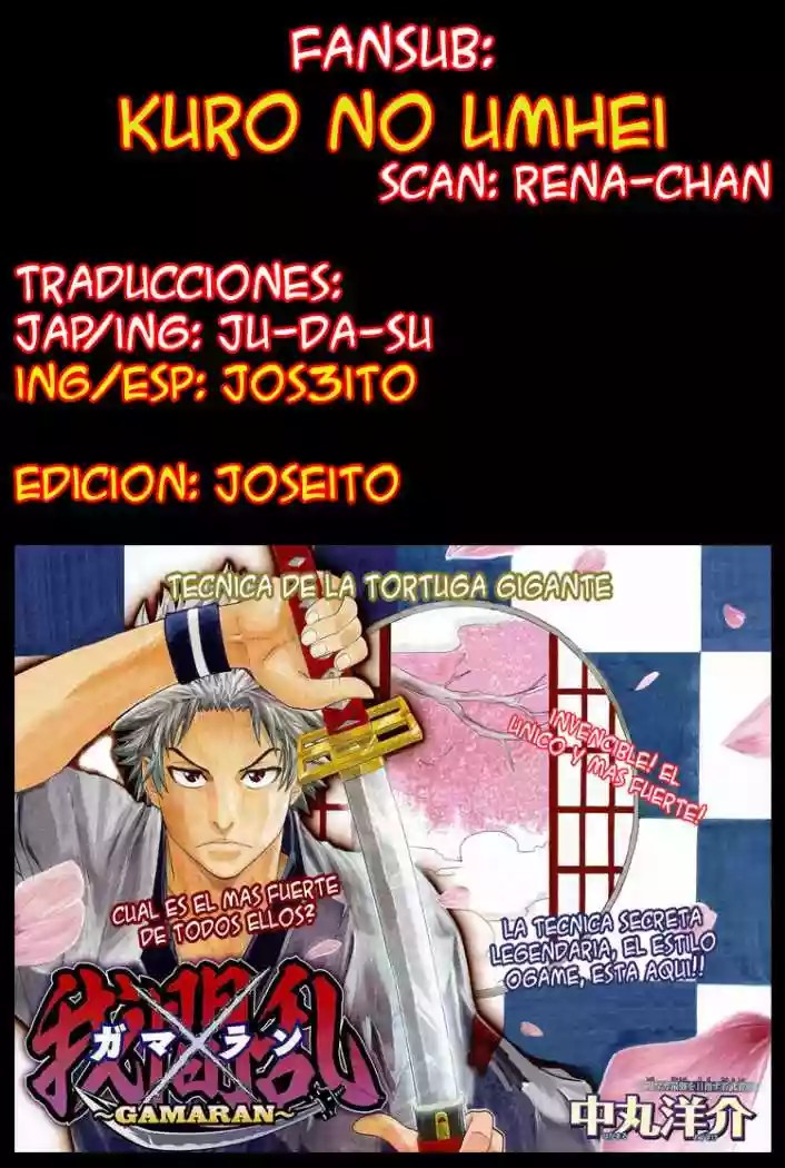 Gamaran Vol. 1 Ch. 3 第1页