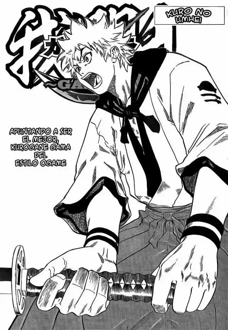 Gamaran Vol. 1 Ch. 3 第3页