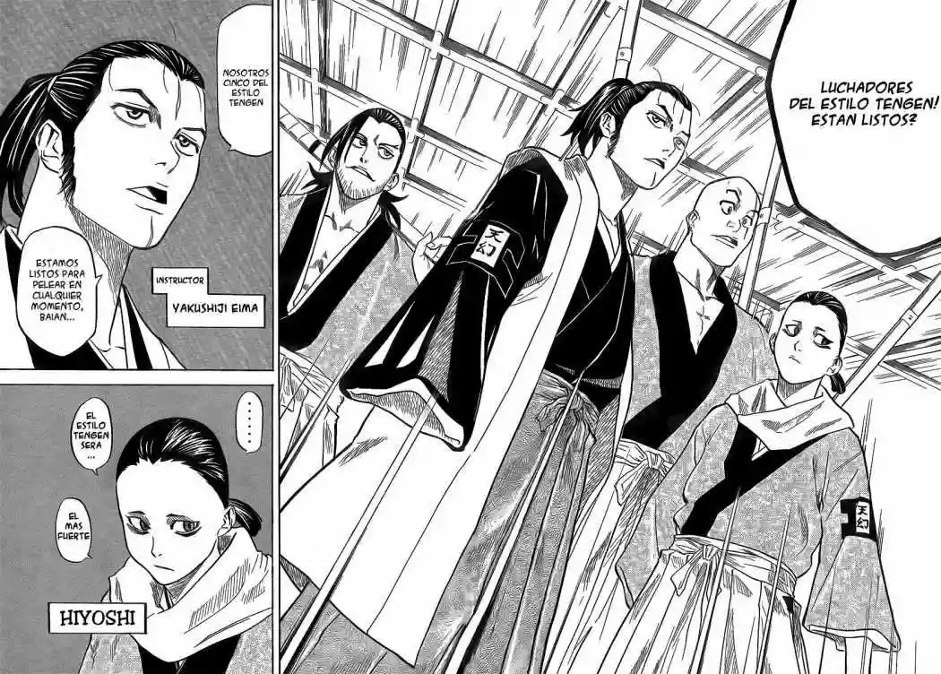 Gamaran Vol. 1 Ch. 3 第6页