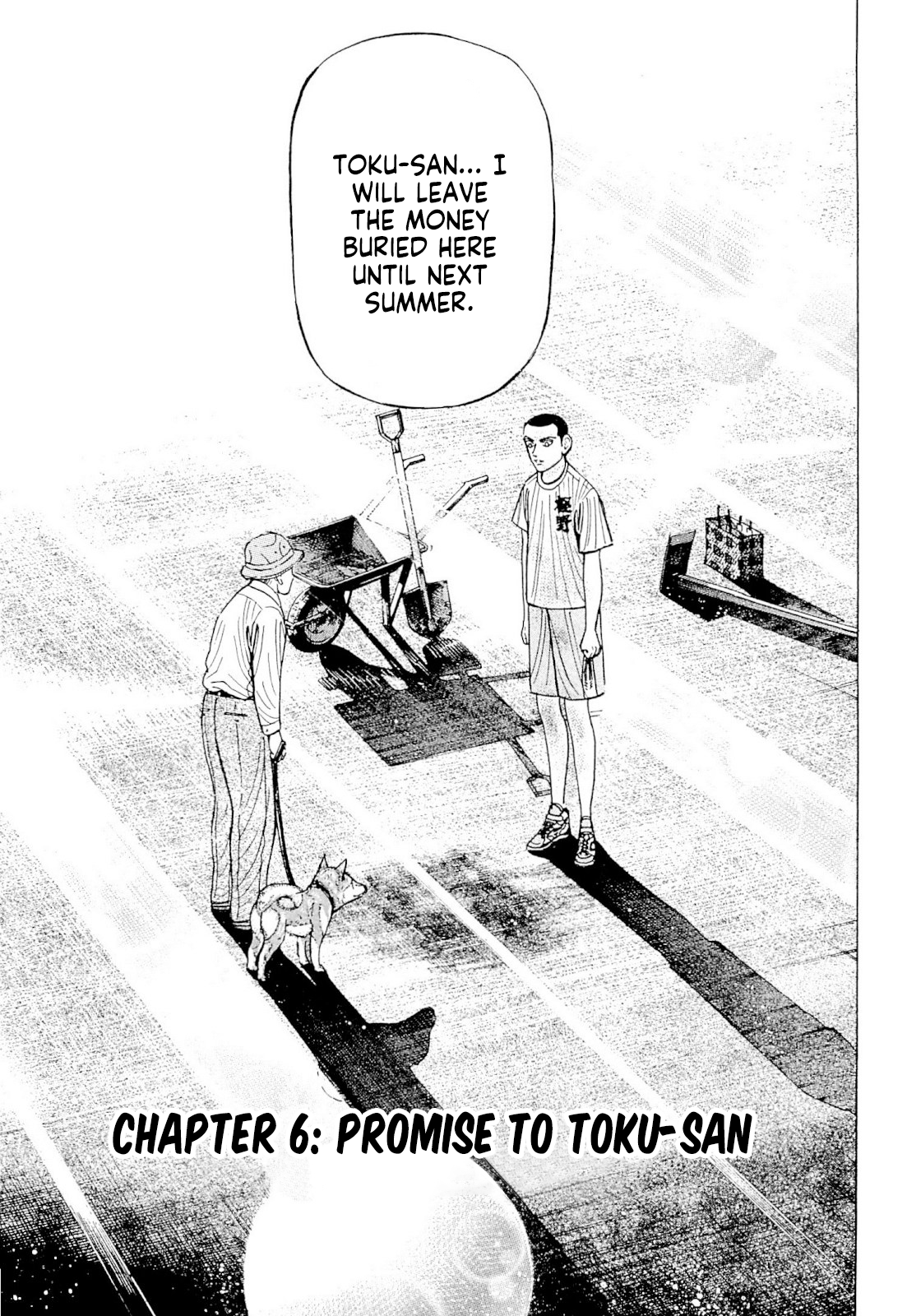 Laurels of Sand Promise To Toku-san 第1页