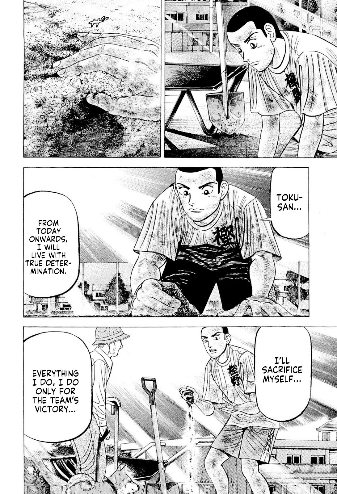 Laurels of Sand Promise To Toku-san 第12页
