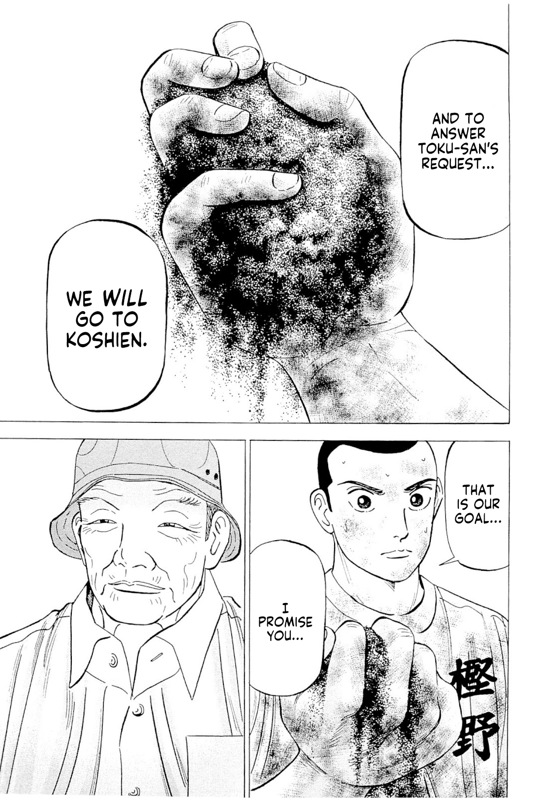 Laurels of Sand Promise To Toku-san 第13页