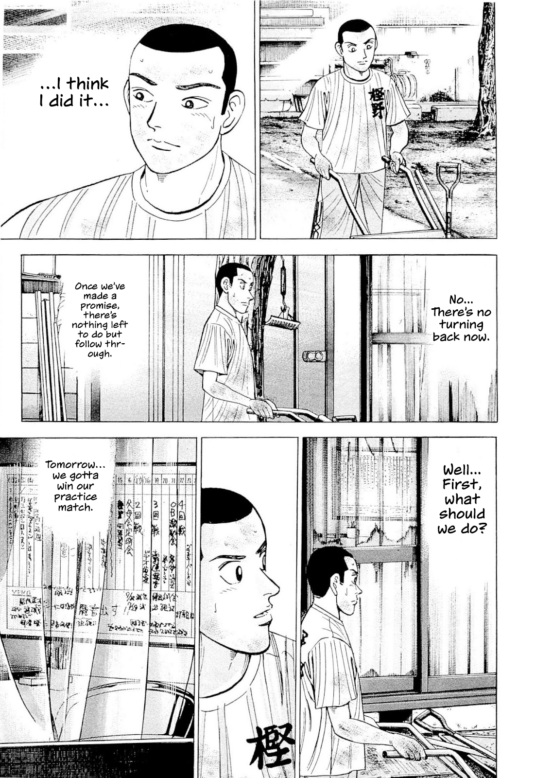 Laurels of Sand Promise To Toku-san 第16页
