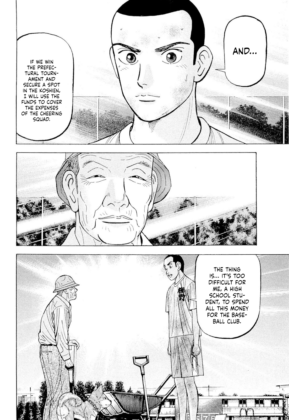 Laurels of Sand Promise To Toku-san 第3页