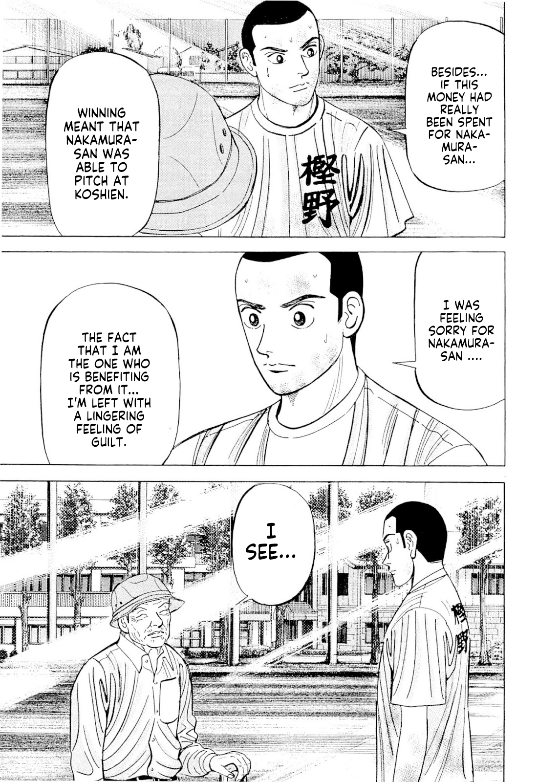Laurels of Sand Promise To Toku-san 第4页