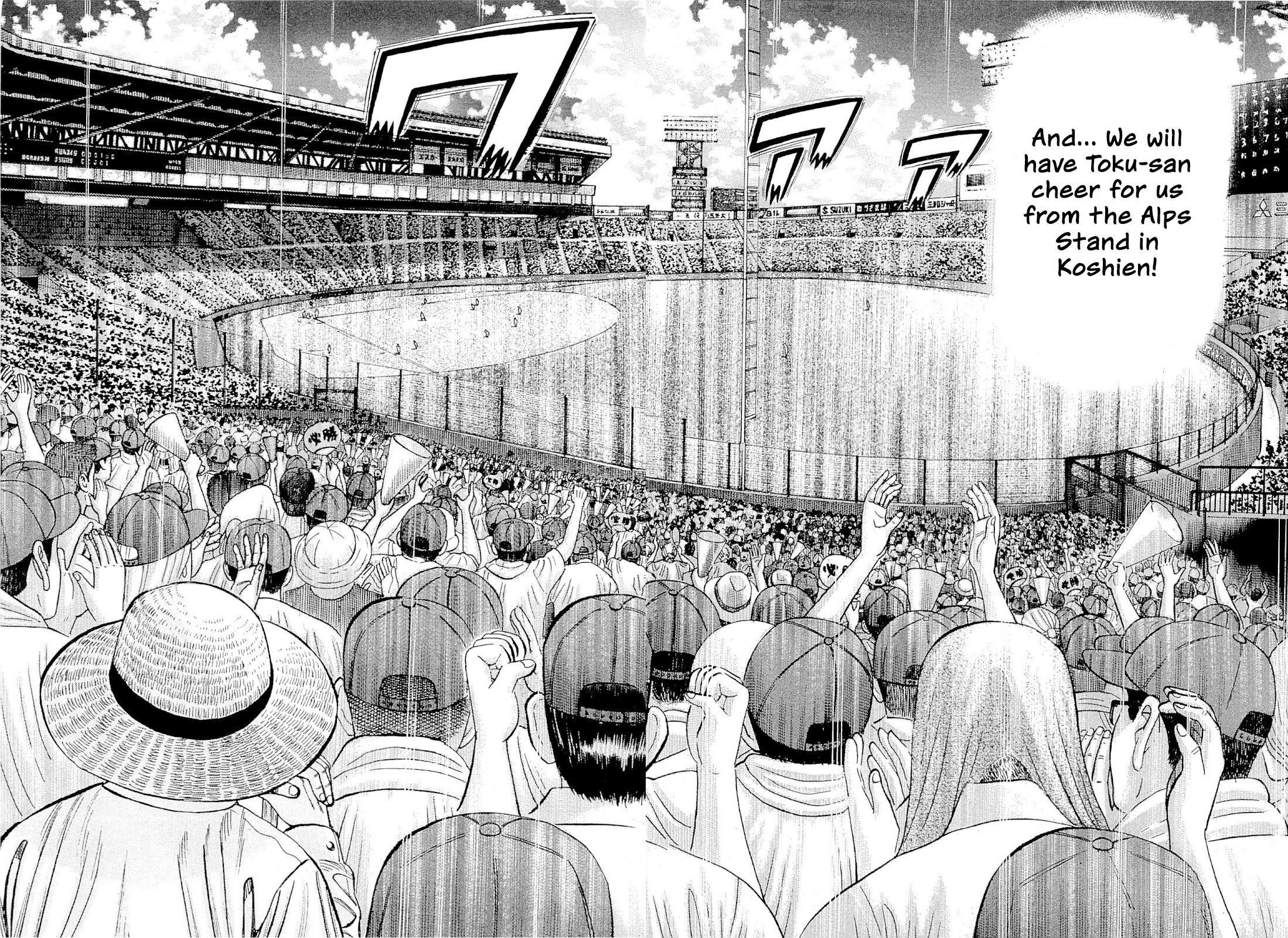 Laurels of Sand Promise To Toku-san 第7页