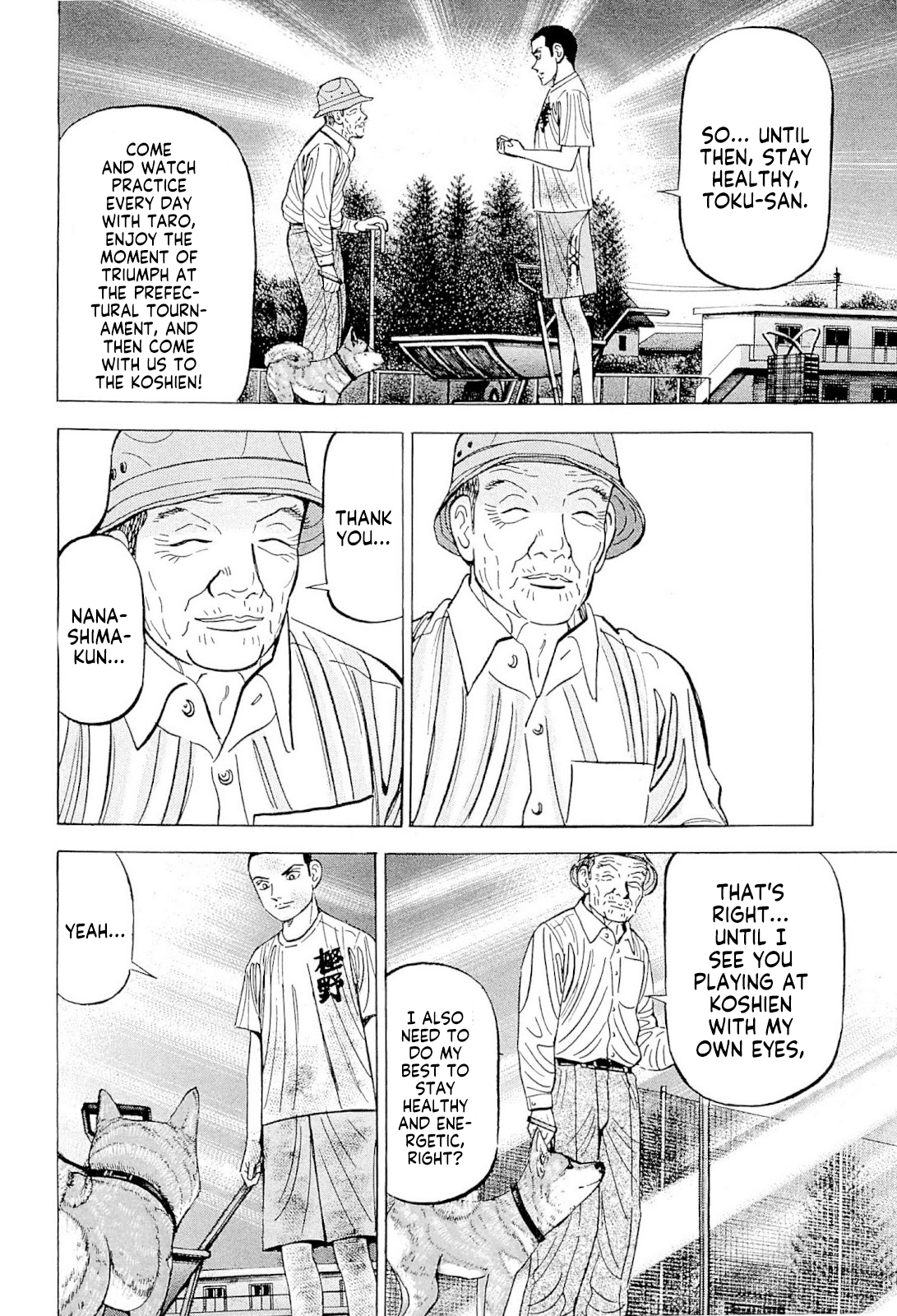 Laurels of Sand Promise To Toku-san 第8页