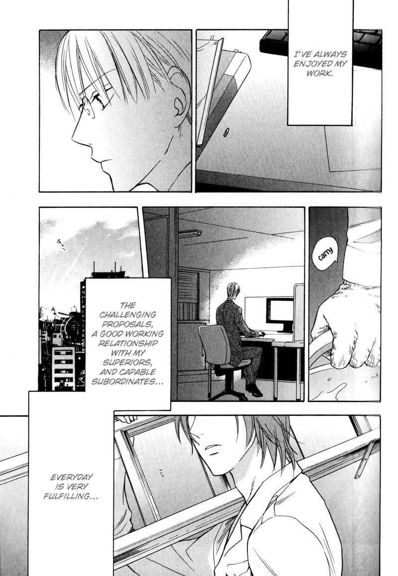 Aishiteru Vol. 1 Ch. 2 第11页