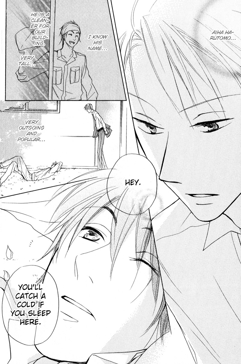 Aishiteru Vol. 1 Ch. 2 第16页