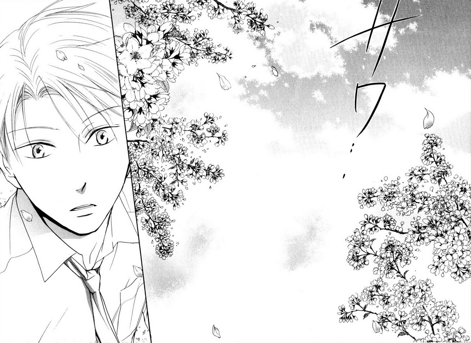 Aishiteru Vol. 1 Ch. 2 第18页