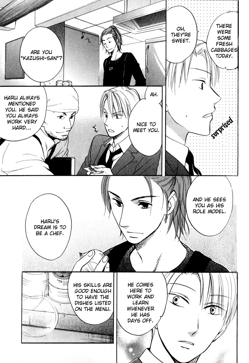 Aishiteru Vol. 1 Ch. 2 第22页