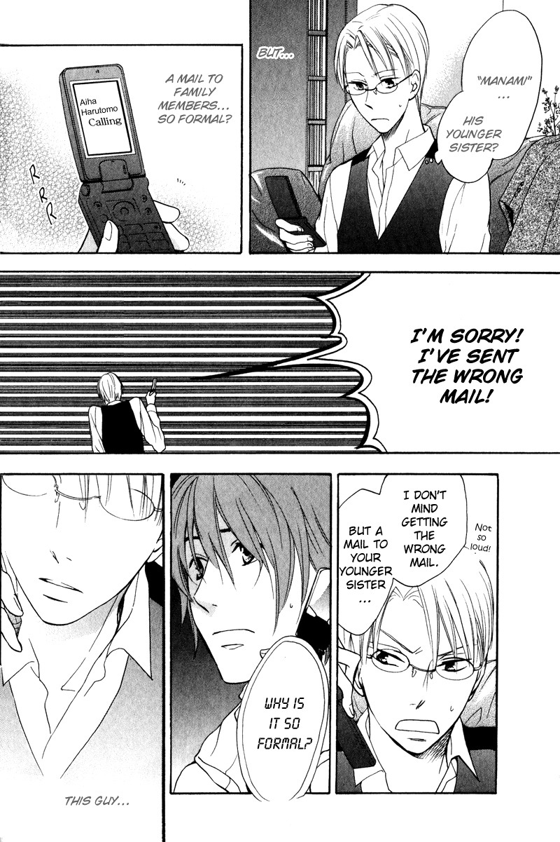 Aishiteru Vol. 1 Ch. 2 第25页
