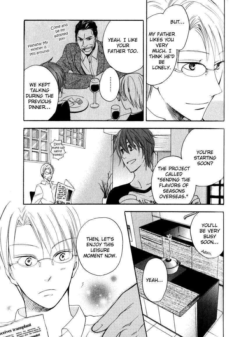 Aishiteru Vol. 1 Ch. 2 第40页
