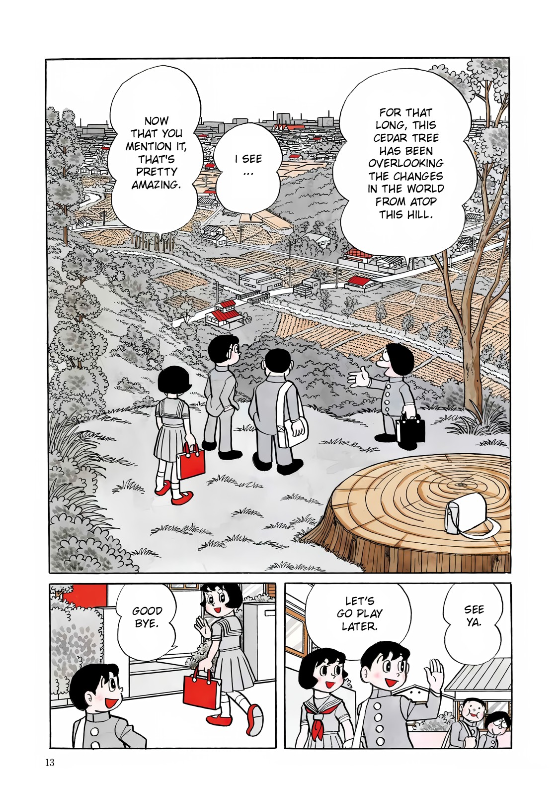 T・P Bon 第3页