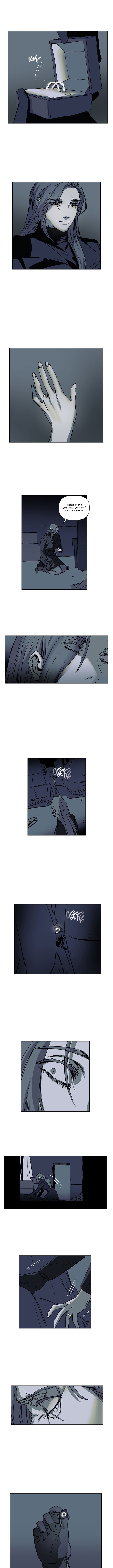 Geuksosu Vol. 2 Ch. 2 第4页