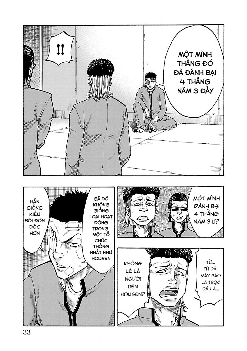 Worst Gaiden Dokuro Con quái vật mang vết sẹo chữ thập 第31页