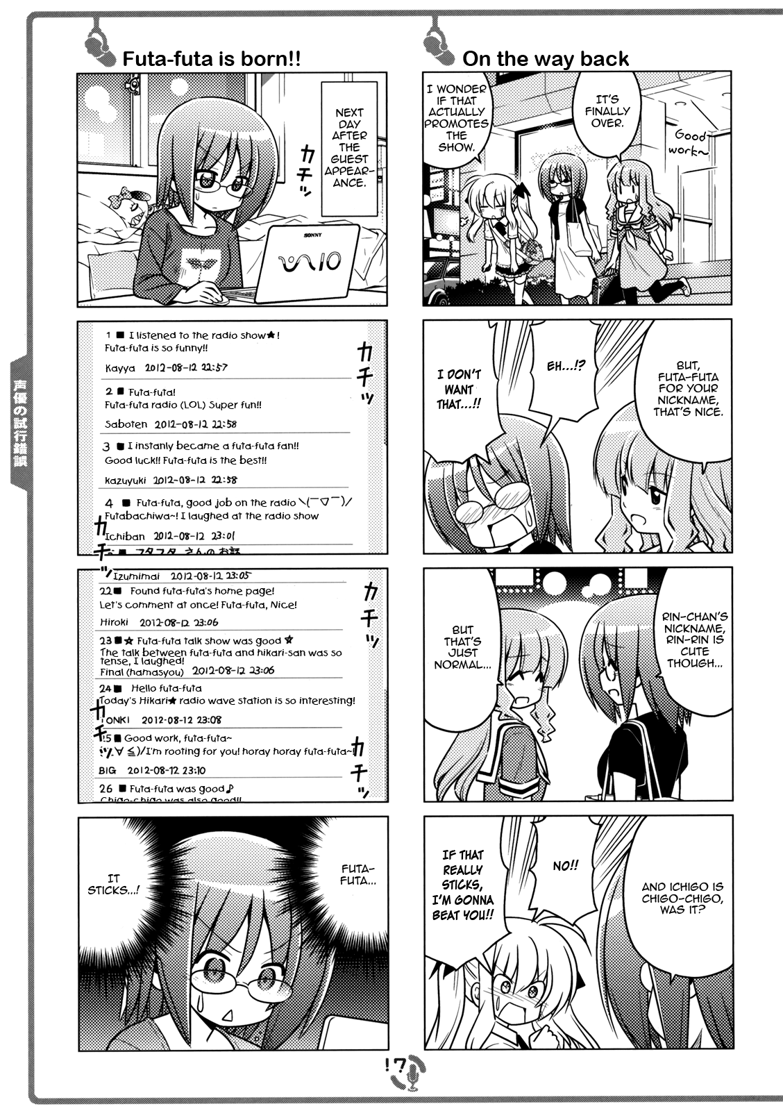 Sore ga Seiyuu! Target: Radio Star! 第16页