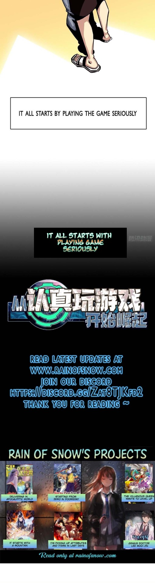 It All Starts with Playing Game Seriously Ch. 1 第19页