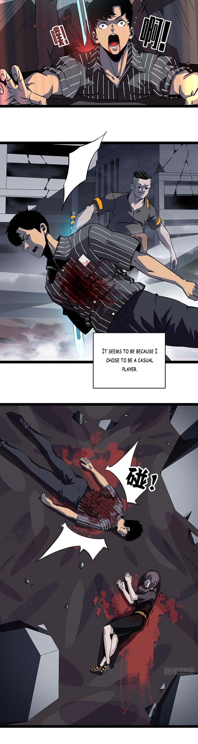 It All Starts with Playing Game Seriously 第4页