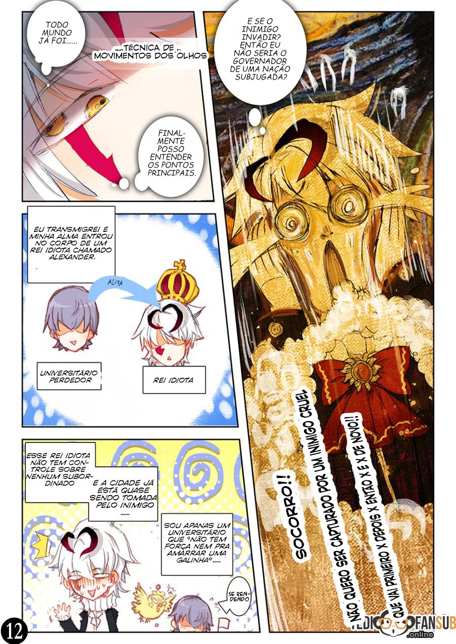 Long Live the King Ch. 4 第13页