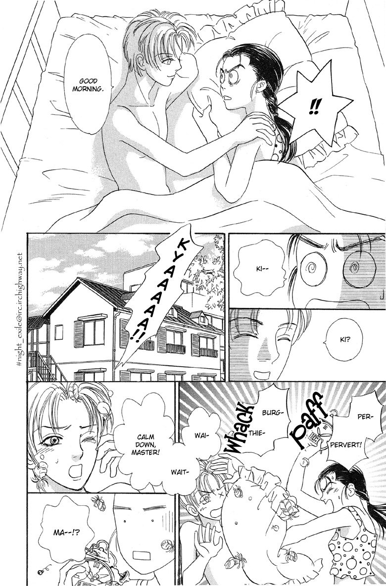 Shin Pet Shop of Horrors Vol. 1 Ch. 2 第13页