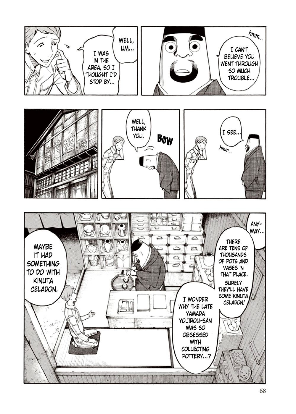 Hyakki Tsurezure Bukuro The Case of the Jar Spirit - Part 2 第22页
