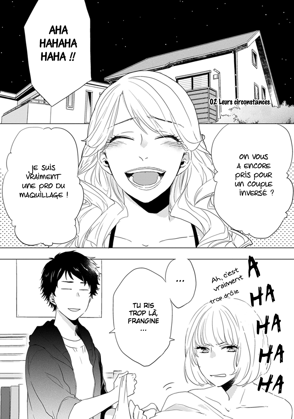 Otonari Complex Leurs circonstances 第1页