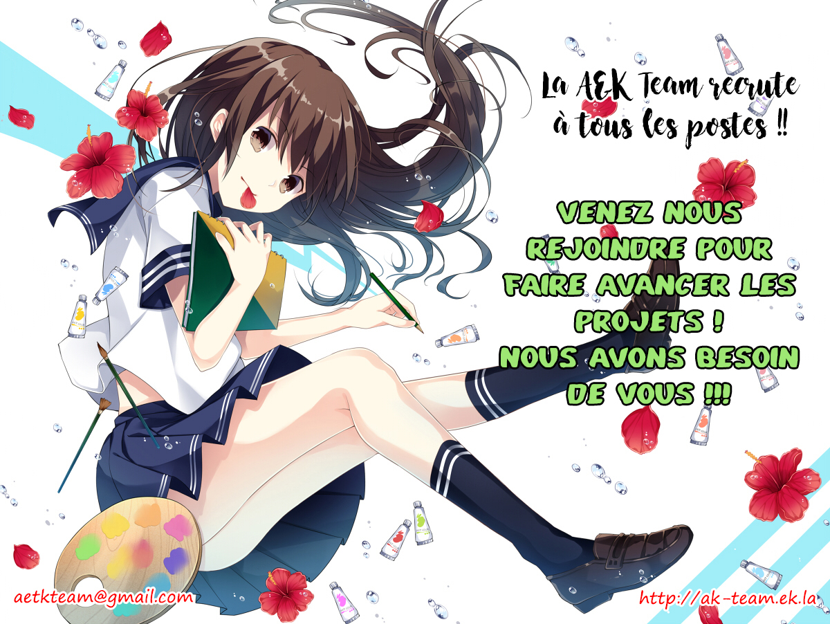 Otonari Complex Leurs circonstances 第12页