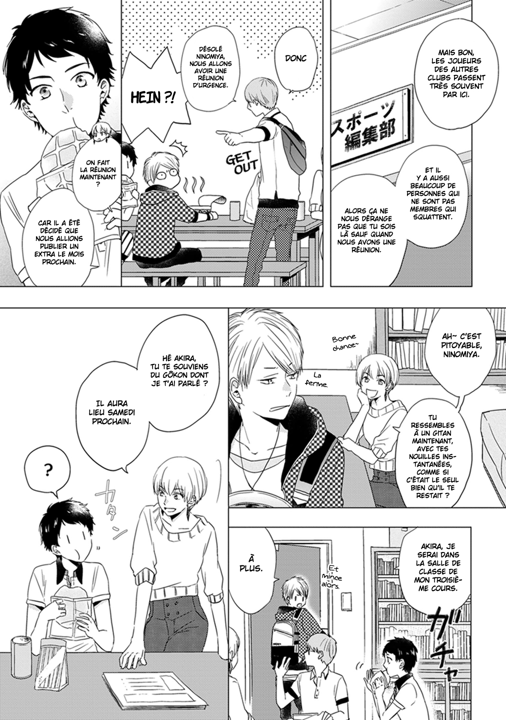 Otonari Complex Leurs circonstances 第8页
