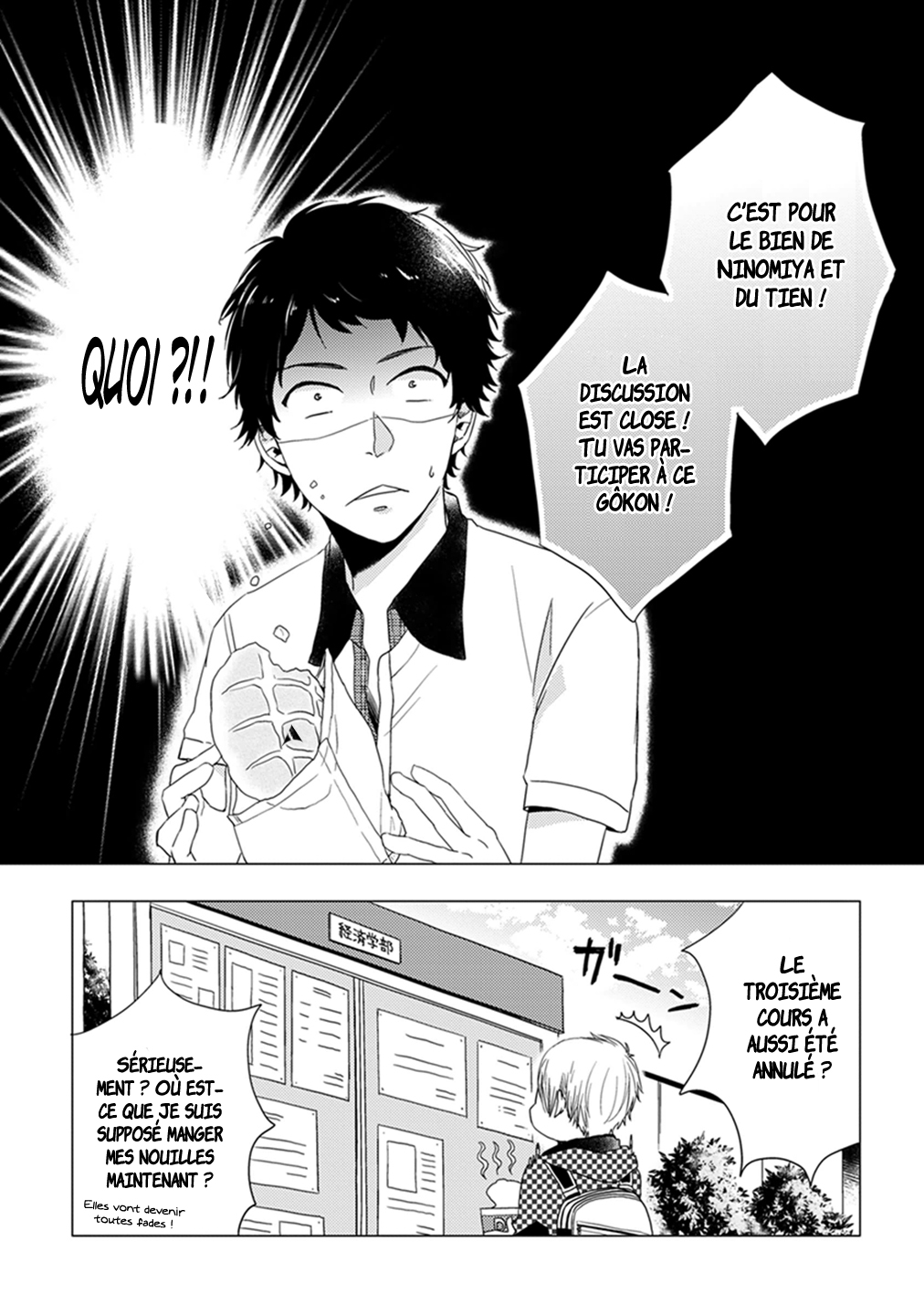 Otonari Complex Leurs circonstances 第10页