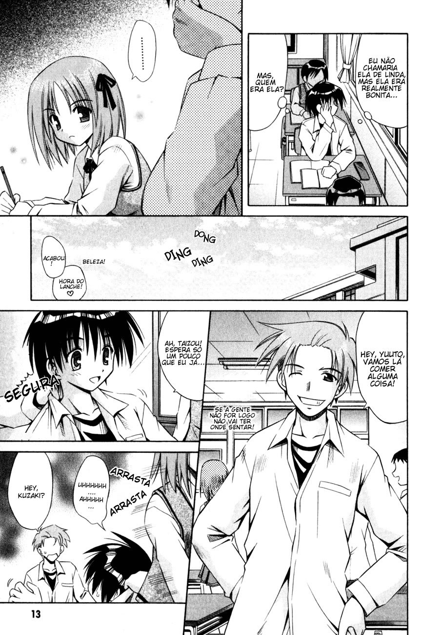 Omamori Himari Vol. 1 Ch. 1 第14页