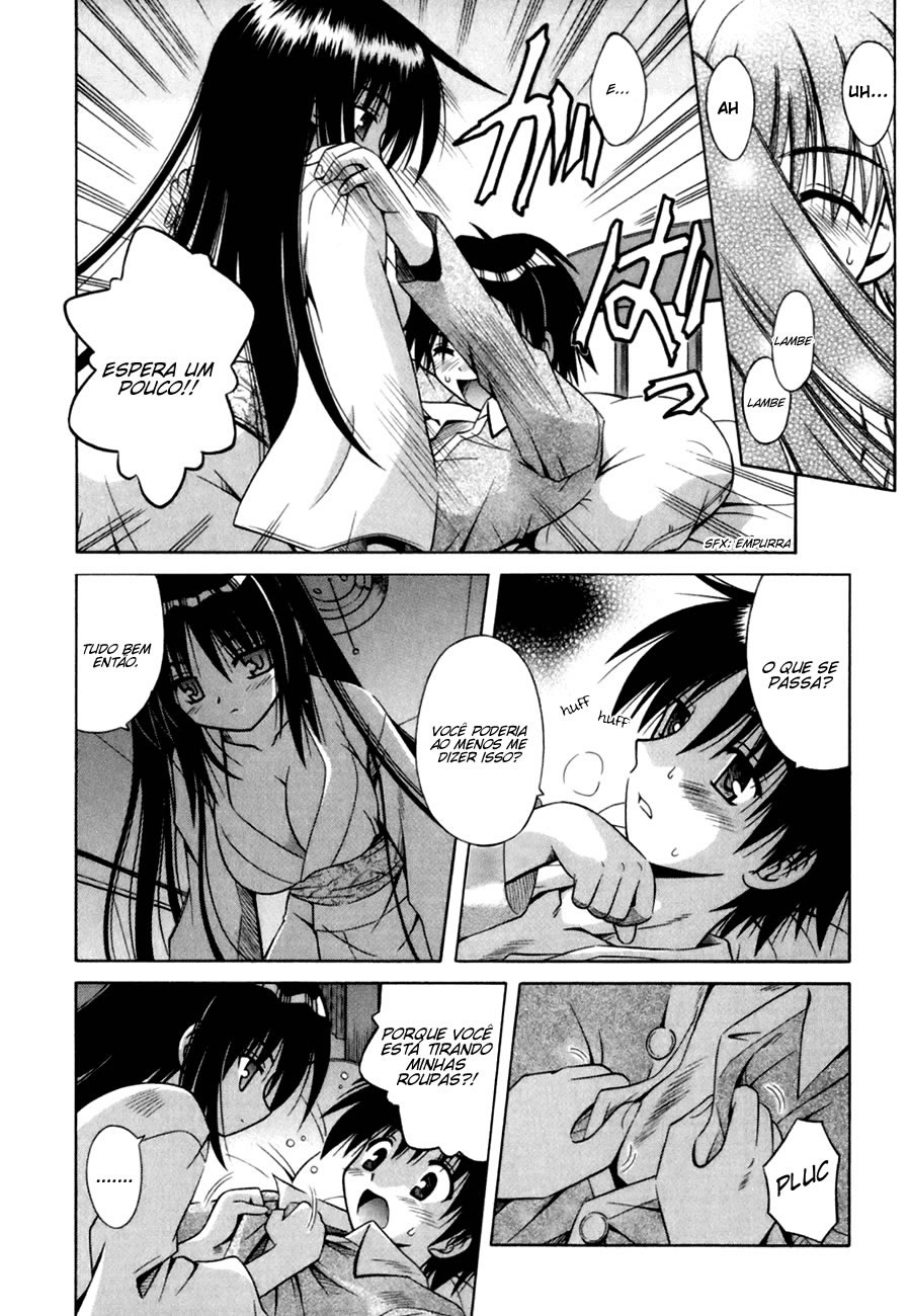 Omamori Himari Vol. 1 Ch. 1 第31页