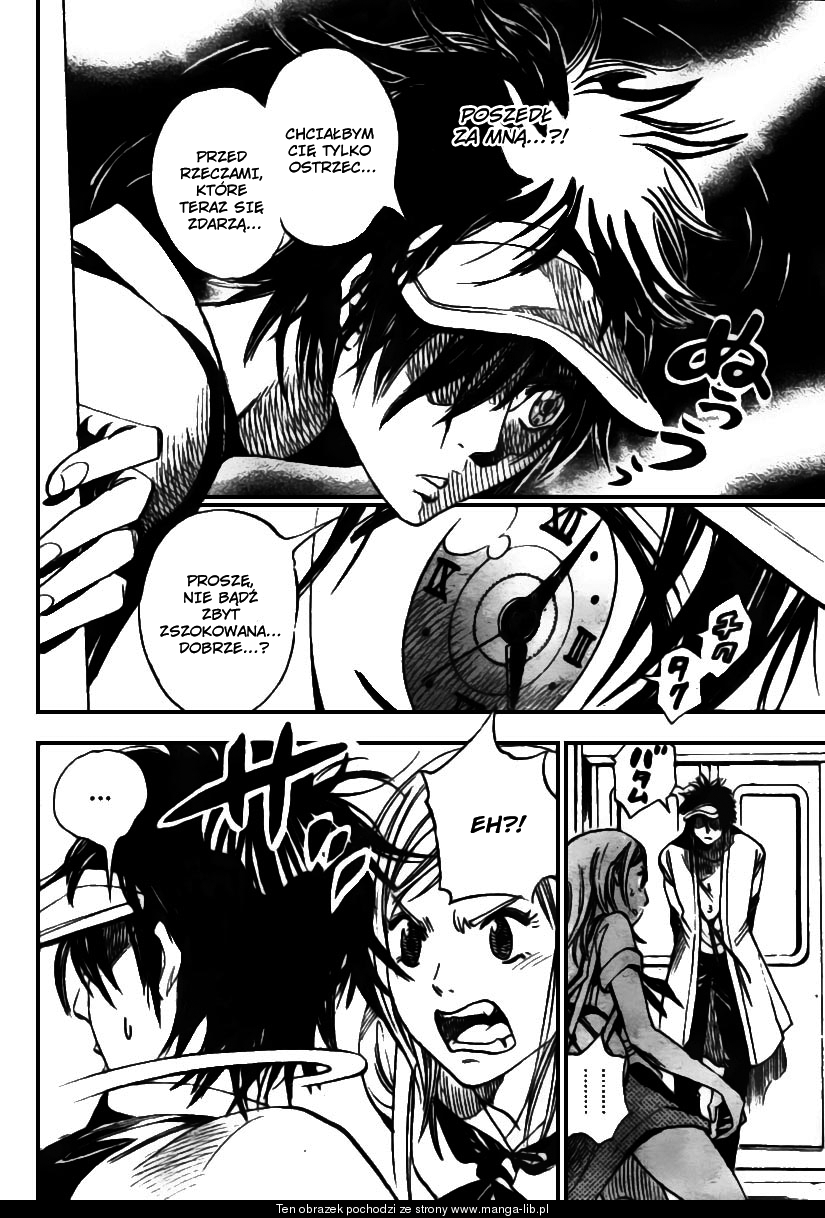 Catoblepas of the Eye Vol. 1 Ch. 1 第16页
