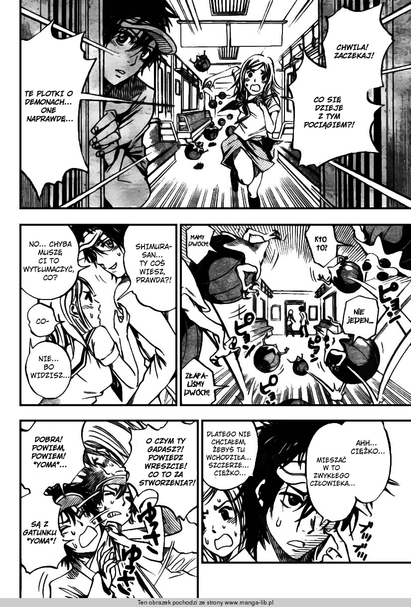 Catoblepas of the Eye Vol. 1 Ch. 1 第27页