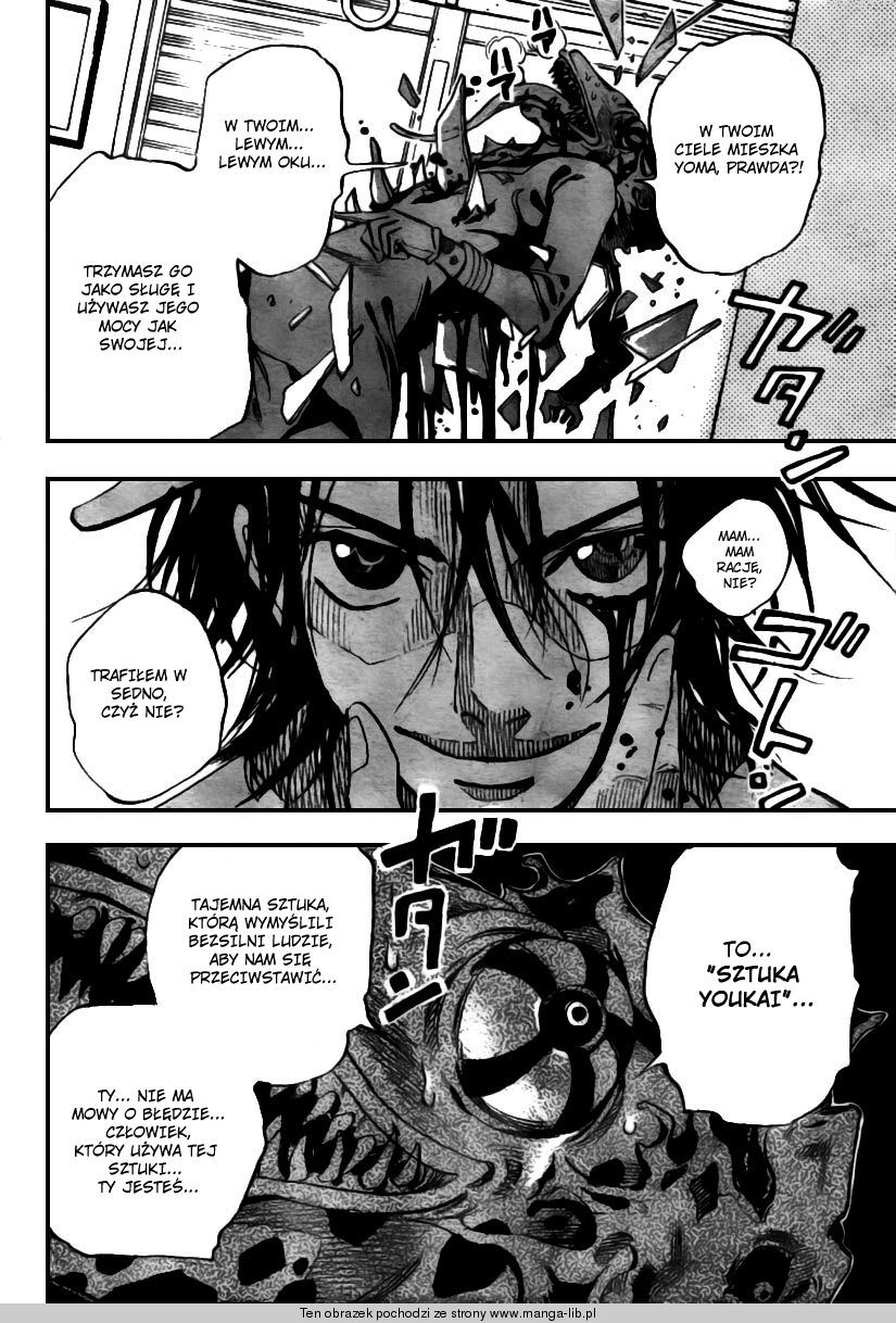 Catoblepas of the Eye Vol. 1 Ch. 1 第41页