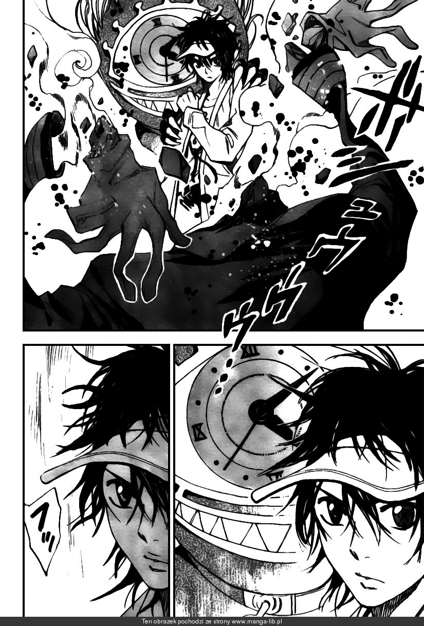 Catoblepas of the Eye Vol. 1 Ch. 1 第47页