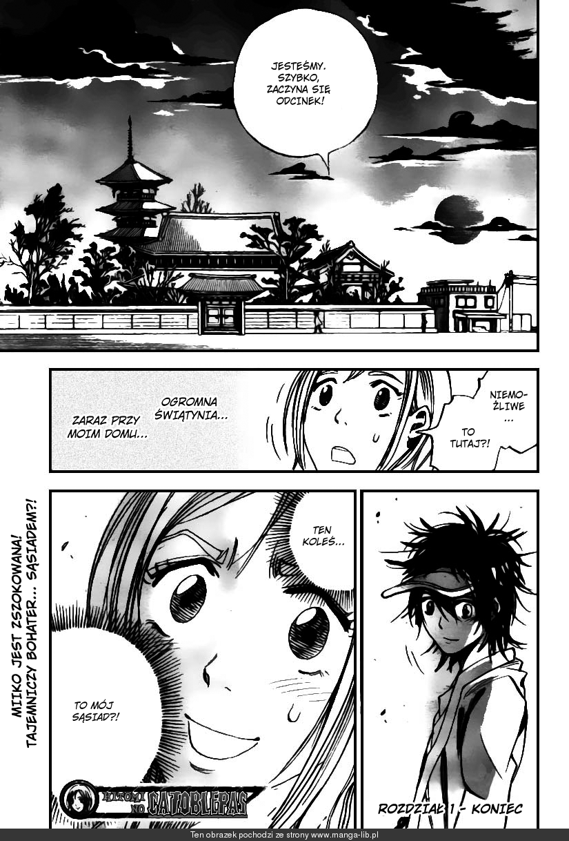 Catoblepas of the Eye Vol. 1 Ch. 1 第54页